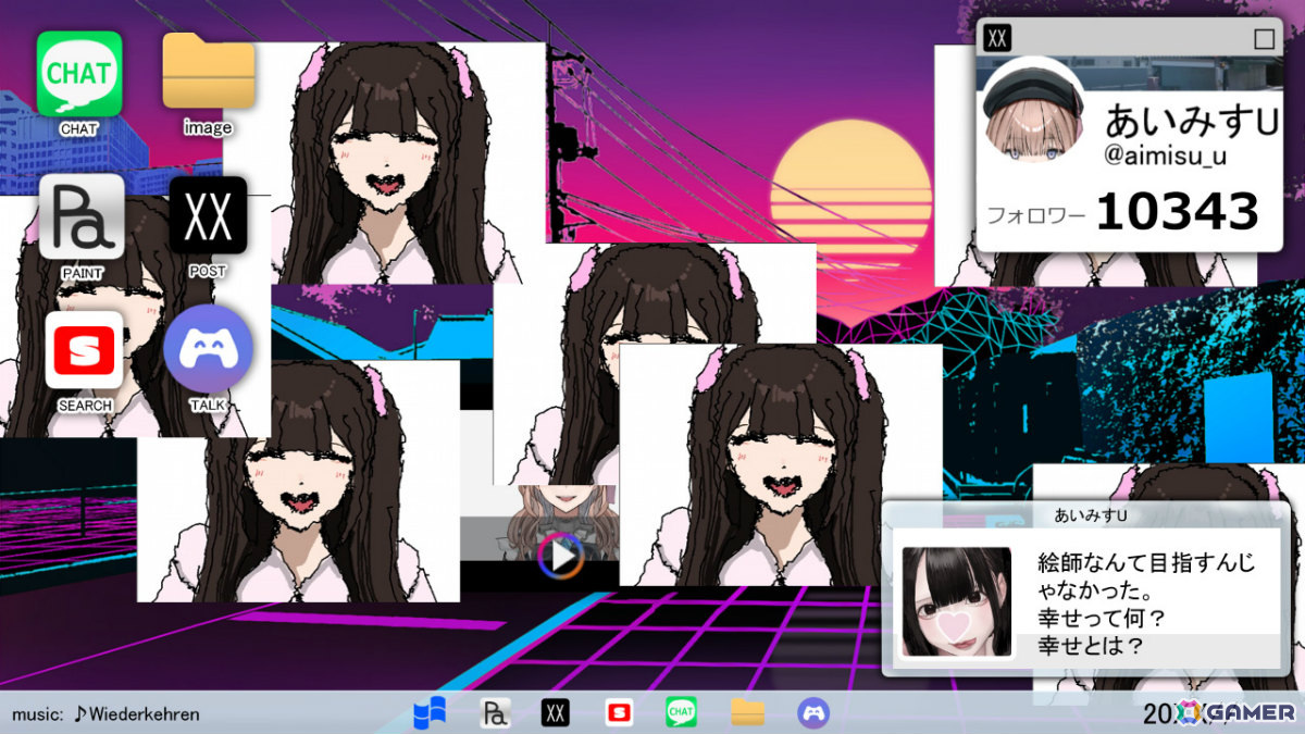 幸せとは？