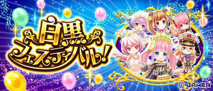 「白猫プロジェクト NEW WORLD'S」で「にゃんにゃんFes!2025」が開催!アルタ、ベガ、シャルロットにネコミミ姿のモードチェンジが追加の画像