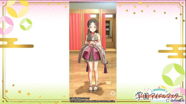 「学マス」シーズンイベント「とりかえばや ひな祭り」が2月28日より開催！報酬に手毬、ガシャに千奈、麻央が登場の画像14