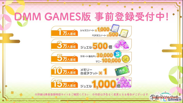 「学マス」シーズンイベント「とりかえばや ひな祭り」が2月28日より開催！報酬に手毬、ガシャに千奈、麻央が登場の画像26