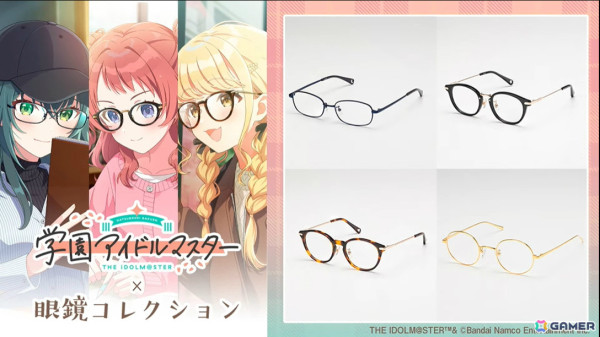 「学マス」シーズンイベント「とりかえばや ひな祭り」が2月28日より開催！報酬に手毬、ガシャに千奈、麻央が登場の画像38