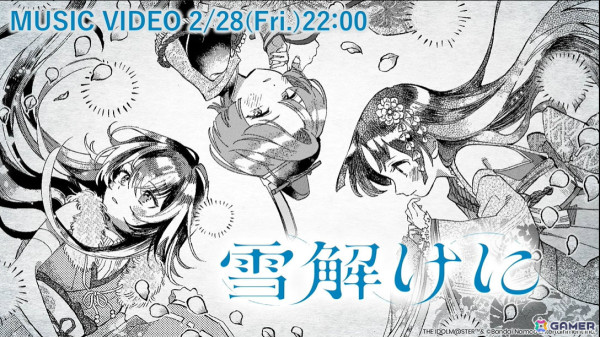 「学マス」シーズンイベント「とりかえばや ひな祭り」が2月28日より開催！報酬に手毬、ガシャに千奈、麻央が登場の画像40