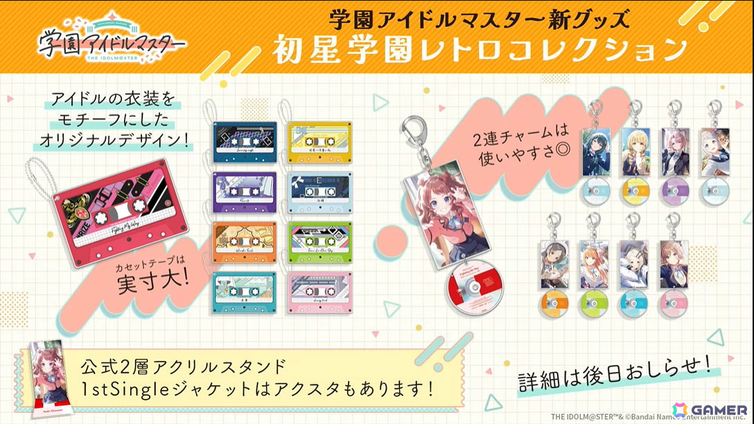 「学マス」シーズンイベント「とりかえばや ひな祭り」が2月28日より開催！報酬に手毬、ガシャに千奈、麻央が登場の画像