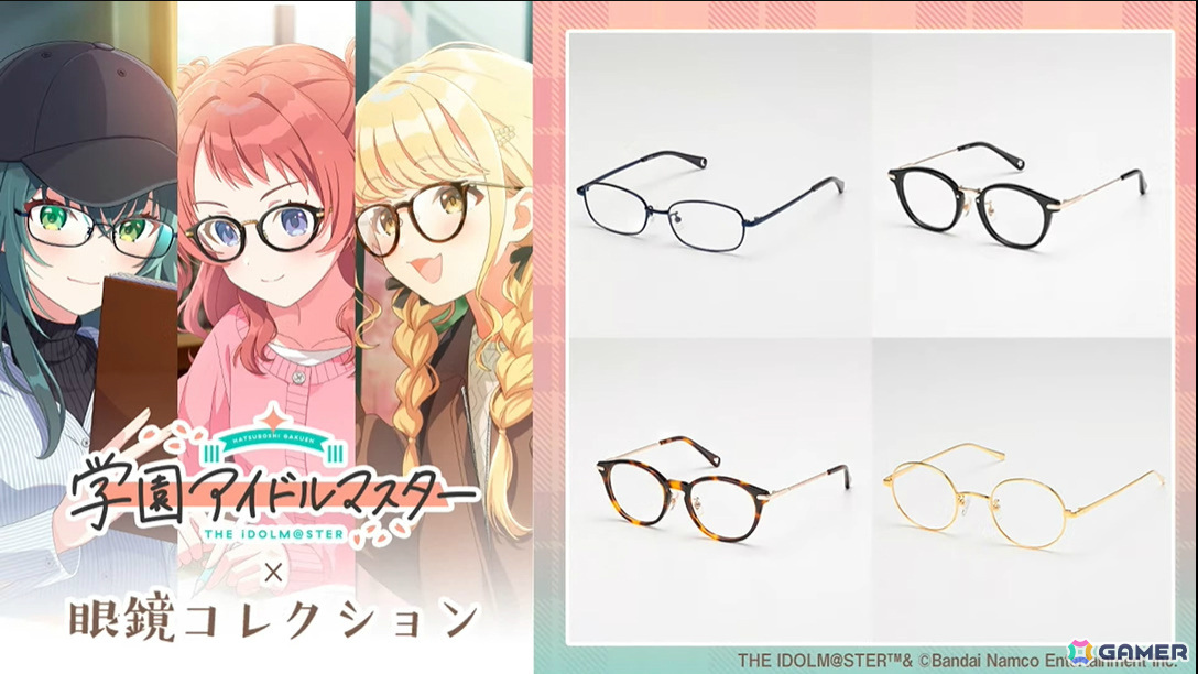「学マス」シーズンイベント「とりかえばや ひな祭り」が2月28日より開催！報酬に手毬、ガシャに千奈、麻央が登場の画像