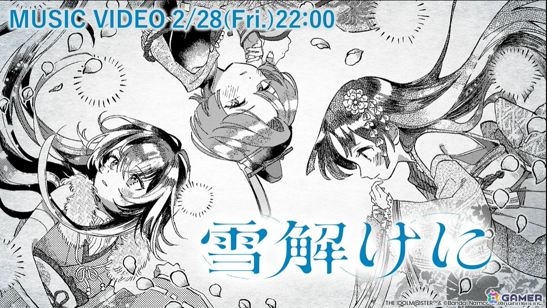 「学マス」シーズンイベント「とりかえばや ひな祭り」が2月28日より開催！報酬に手毬、ガシャに千奈、麻央が登場の画像