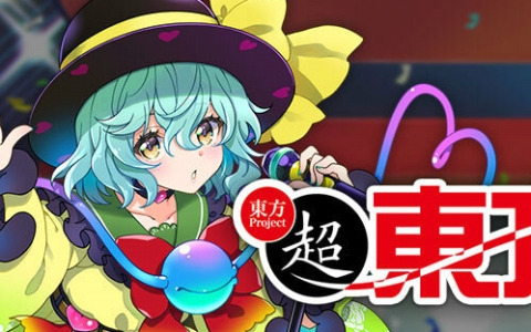 「超東方LIVEステージ2025」が4月19日・20日に川崎クラブチッタで開催！岸田教団＆THE明星ロケッツ、石鹸屋など出演サークルも発表