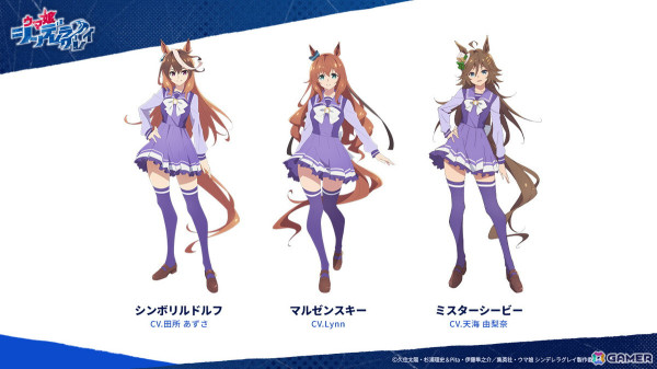 アニメ「ウマ娘 シンデレラグレイ」初回放送は2025年4月6日！TBS系全国28局ネットにて毎週日曜16時30分より分割2クールで放送の画像16