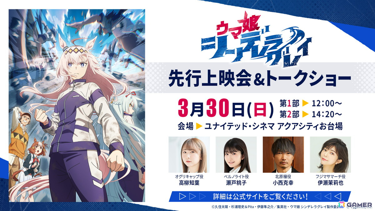 ウマ娘 シンデレラグレイ シンボリルドルフ ポスター 懸賞 ウマ娘 シンデレラグレイ シンボリルドルフ ポスター 懸賞 当選