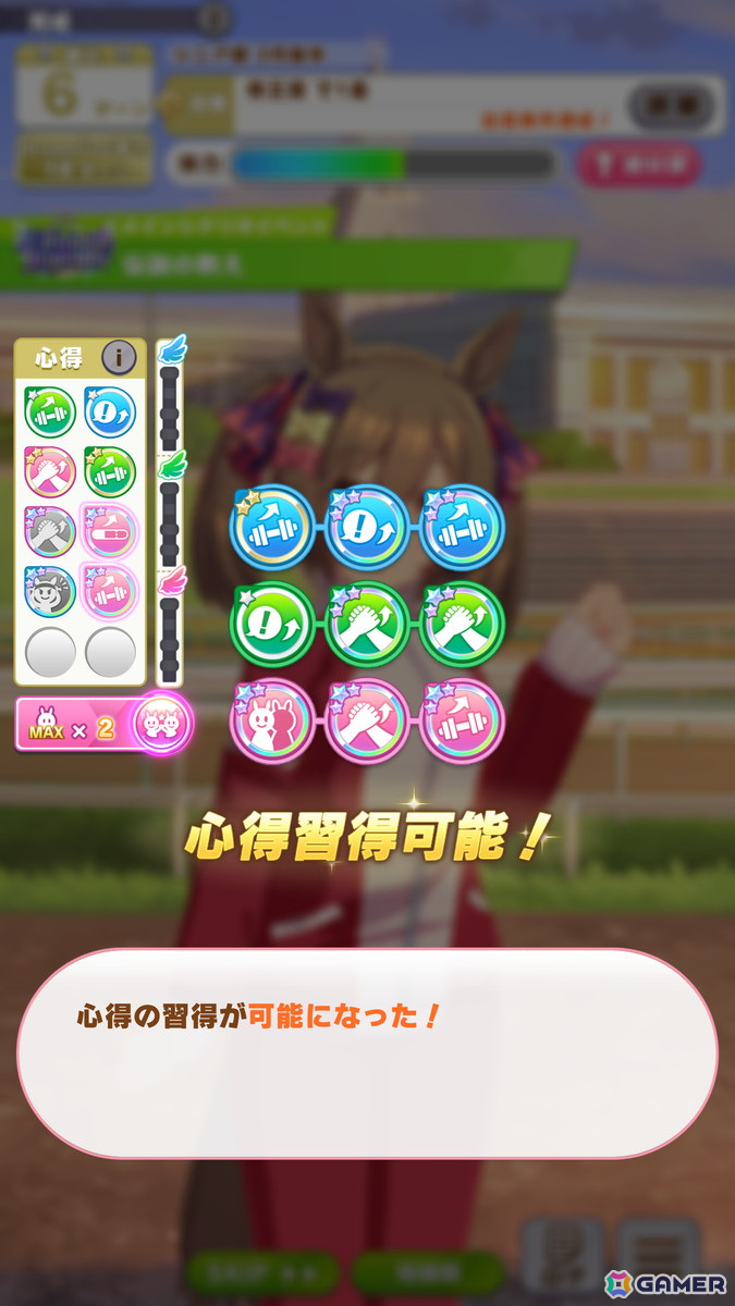 「ウマ娘」新育成シナリオ「The Twinkle Legends」を先行体験！セントライト、スピードシンボリ、ハイセイコーとトゥインクル・シリーズの人気を取り戻すの画像21
