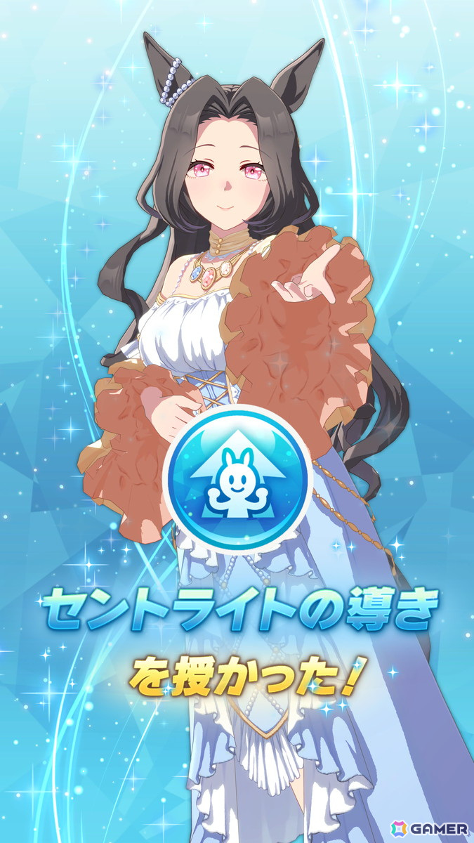「ウマ娘」新育成シナリオ「The Twinkle Legends」を先行体験！セントライト、スピードシンボリ、ハイセイコーとトゥインクル・シリーズの人気を取り戻すの画像26
