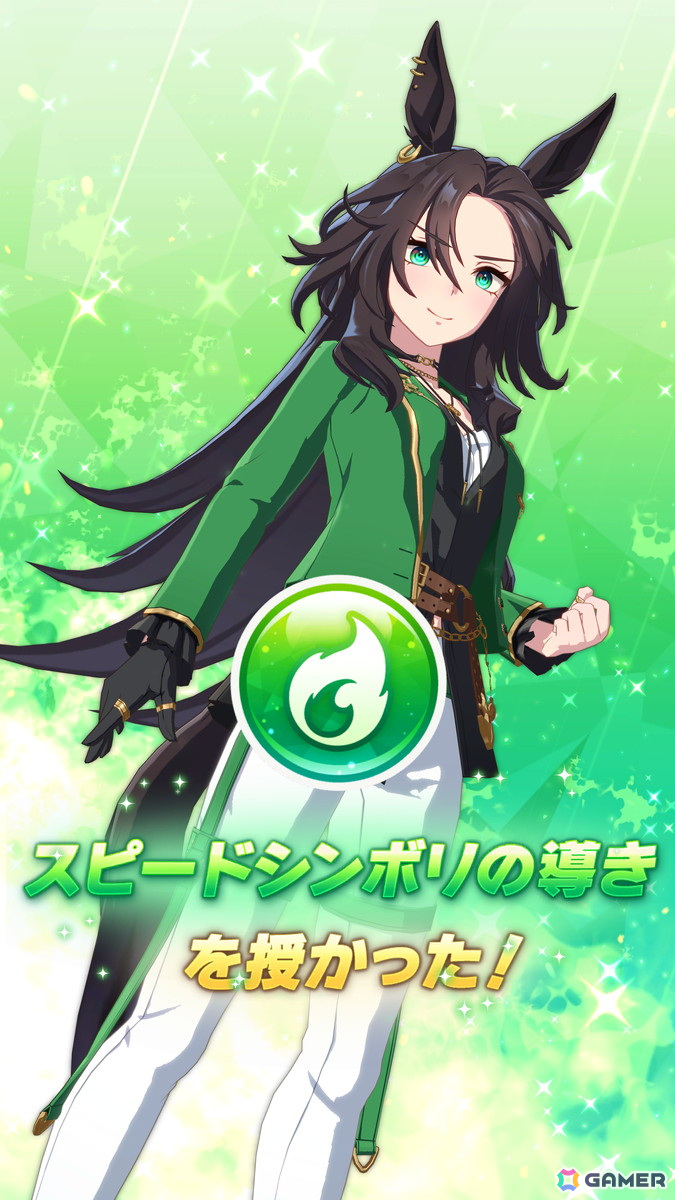「ウマ娘」新育成シナリオ「The Twinkle Legends」を先行体験！セントライト、スピードシンボリ、ハイセイコーとトゥインクル・シリーズの人気を取り戻すの画像29