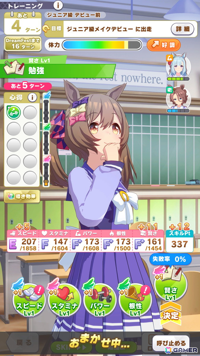 「ウマ娘」新育成シナリオ「The Twinkle Legends」を先行体験！セントライト、スピードシンボリ、ハイセイコーとトゥインクル・シリーズの人気を取り戻すの画像42