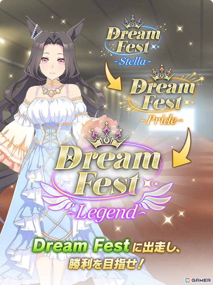 「ウマ娘」新育成シナリオ「The Twinkle Legends」を先行体験！セントライト、スピードシンボリ、ハイセイコーとトゥインクル・シリーズの人気を取り戻すの画像45