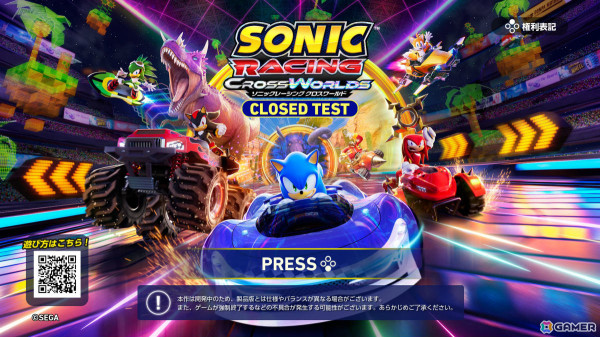 予測不能なレースバトル「ソニックレーシング クロスワールド」のクローズドネットワークテストに参加！アルシュベルドの狩猟達成報告も【編集部が遊んだゲーム】の画像5