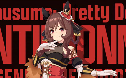 「ウマ娘 プリティーダービー」×「ビーレジェンド」のコラボ第3弾はジェンティルドンナがパッケージに！