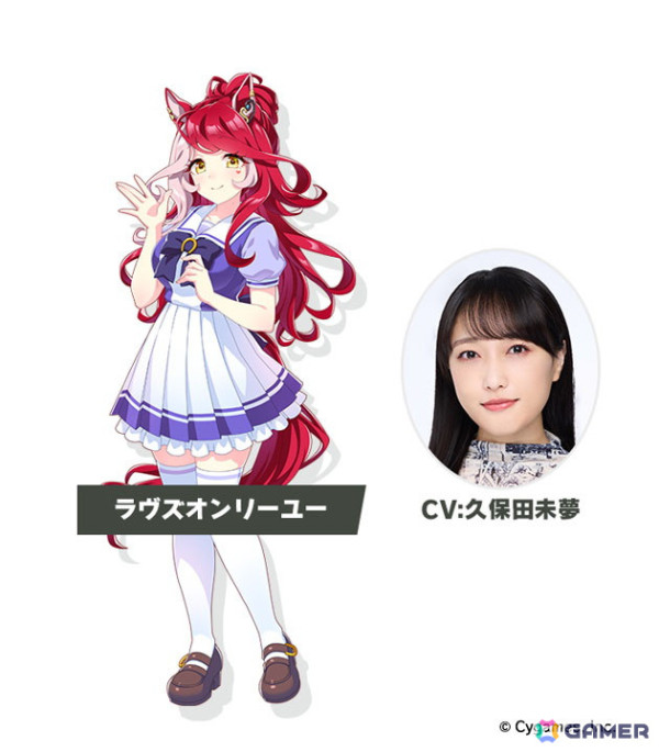 「ウマ娘 プリティーダービー」アーモンドアイやグランアレグリアなど7人の新ウマ娘が発表！新育成シナリオ「Legends」編の情報もの画像6