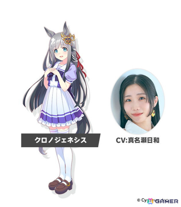 「ウマ娘 プリティーダービー」アーモンドアイやグランアレグリアなど7人の新ウマ娘が発表！新育成シナリオ「Legends」編の情報もの画像7