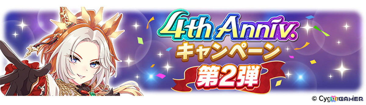 「ウマ娘 プリティーダービー」アーモンドアイやグランアレグリアなど7人の新ウマ娘が発表!新育成シナリオ「Legends」編の情報もの画像