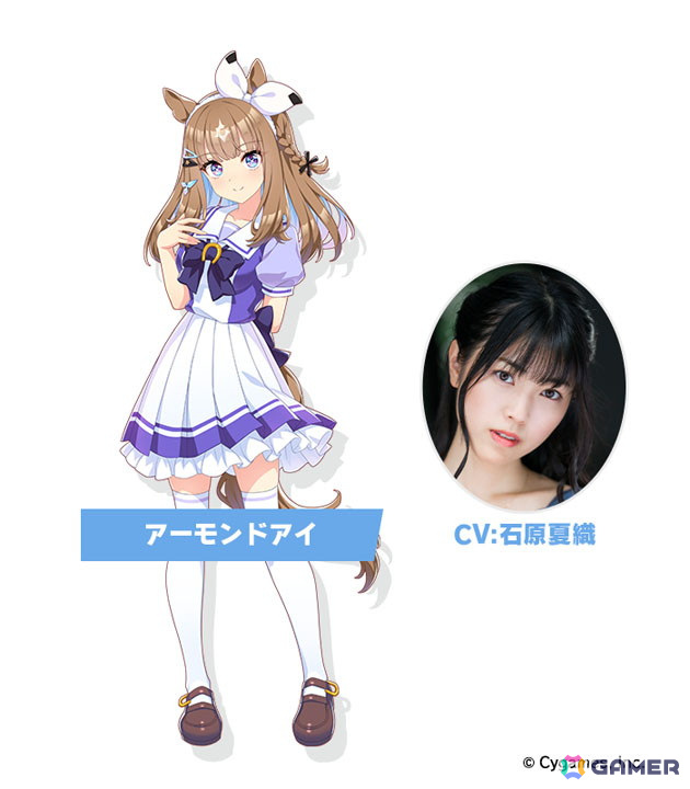 「ウマ娘 プリティーダービー」アーモンドアイやグランアレグリアなど7人の新ウマ娘が発表!新育成シナリオ「Legends」編の情報もの画像