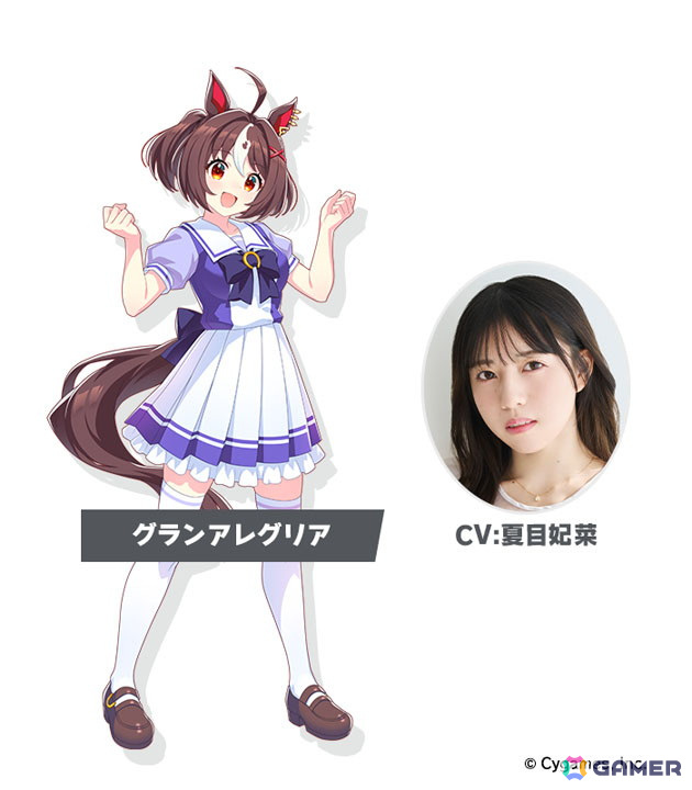 「ウマ娘 プリティーダービー」アーモンドアイやグランアレグリアなど7人の新ウマ娘が発表!新育成シナリオ「Legends」編の情報もの画像