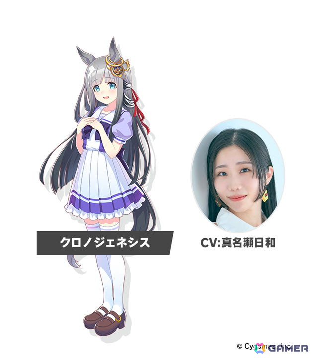 「ウマ娘 プリティーダービー」アーモンドアイやグランアレグリアなど7人の新ウマ娘が発表!新育成シナリオ「Legends」編の情報もの画像