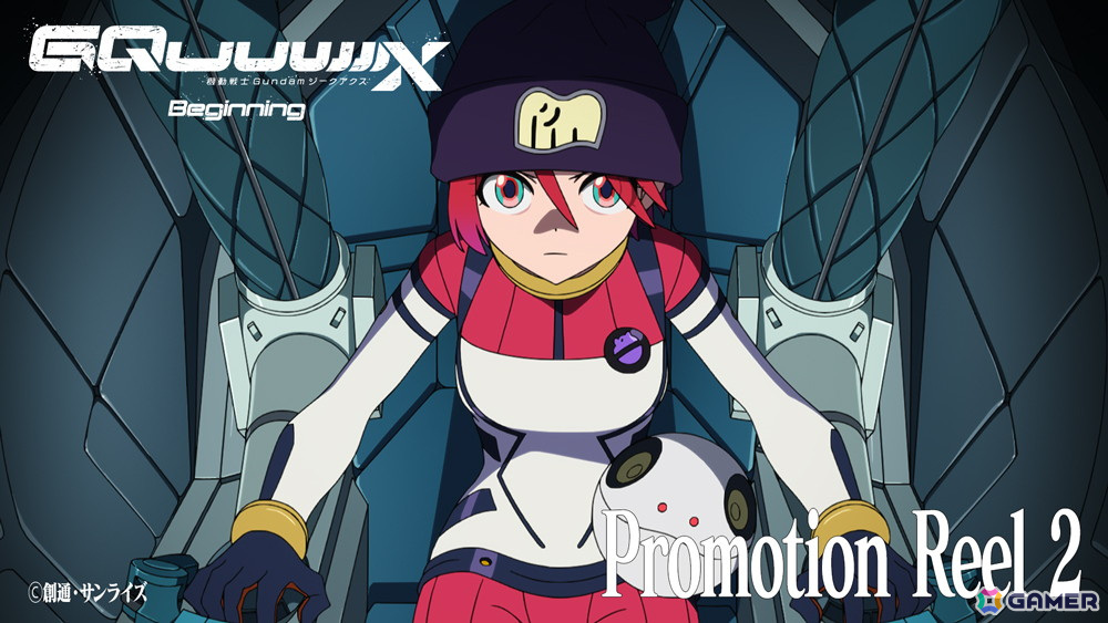 TVシリーズ「機動戦士Gundam GQuuuuuuX」4月8日より放送決定！米津玄師さん「Plazma」が主題歌にの画像1
