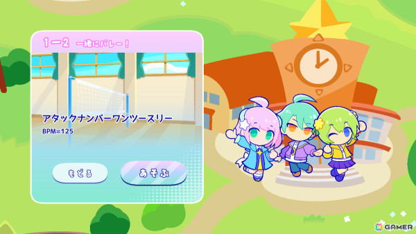 おてがるポップなリズムゲーム「Pastel☆Parade」の体験版がSteamで2月24日に配信！の画像3