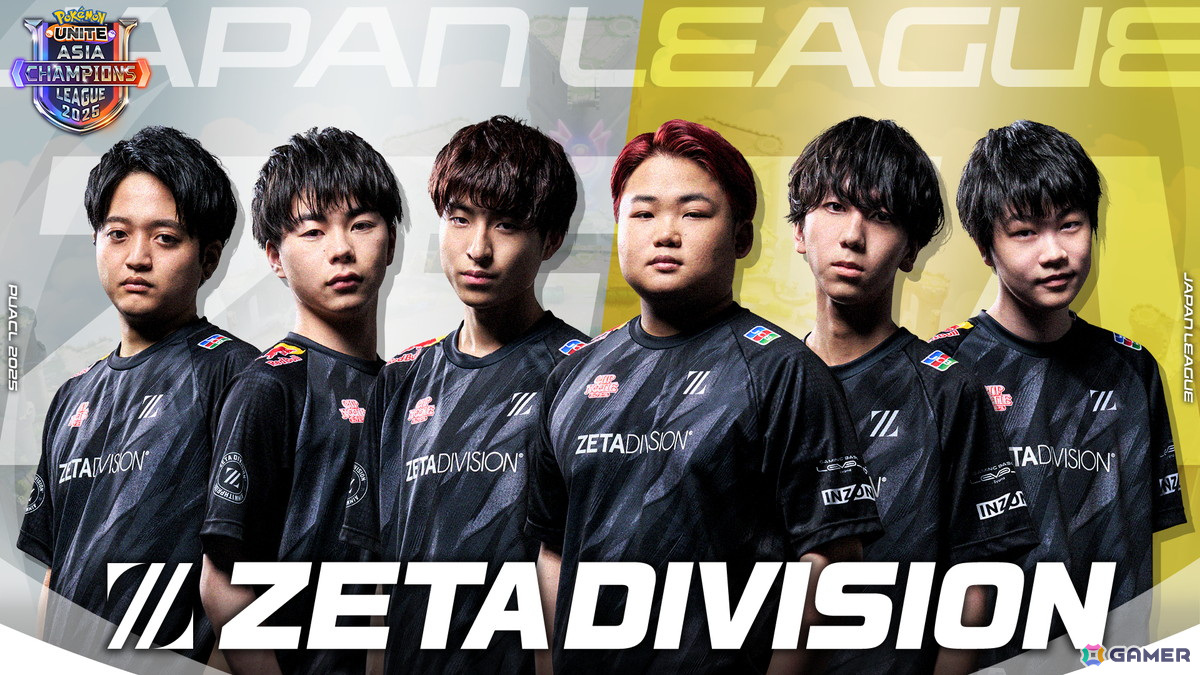 「ポケモンユナイト」初の日本リーグを制したのは「ZETA DIVISION」!アジア王者決定戦「PUACL 2025 FINALS」に進むチームも決定の画像