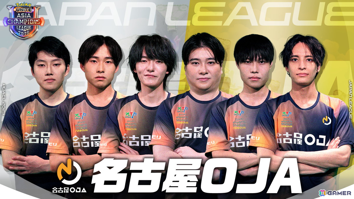 「ポケモンユナイト」初の日本リーグを制したのは「ZETA DIVISION」!アジア王者決定戦「PUACL 2025 FINALS」に進むチームも決定の画像