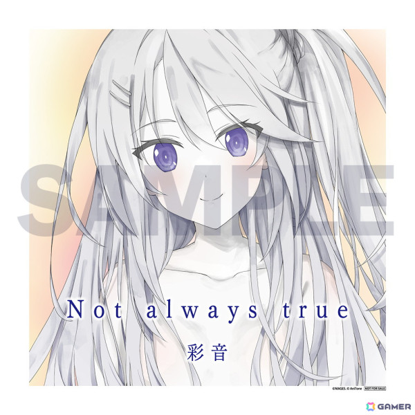 「メモリーズオフ 双想 ～Not always true～」彩音さんが歌唱するオープニング・エンディングテーマ収録CDが4月23日に発売！の画像3