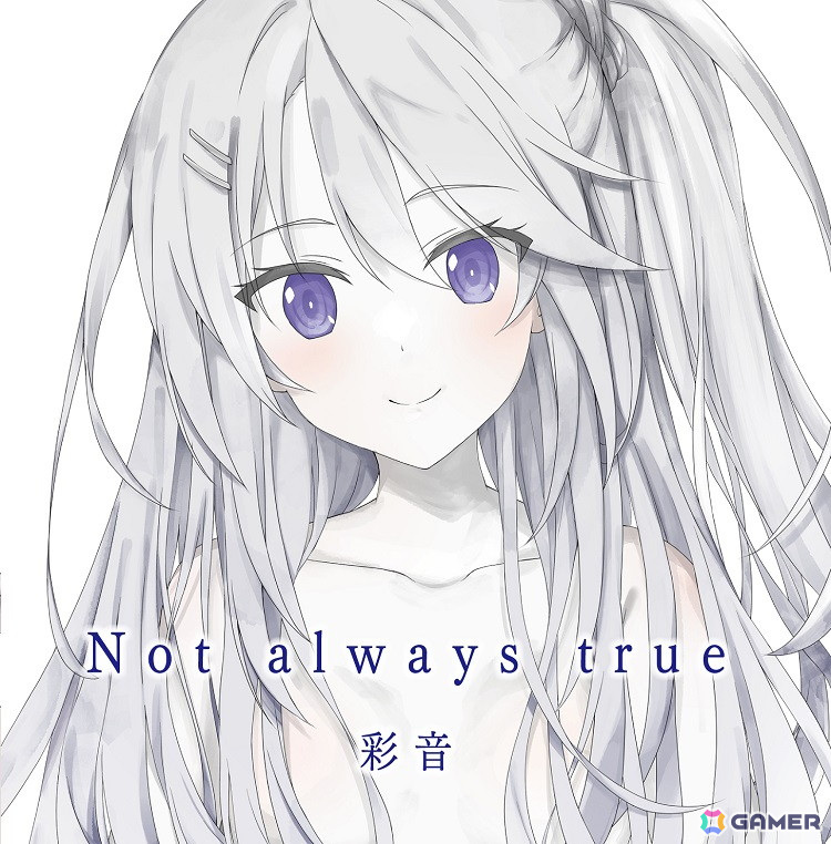 「メモリーズオフ 双想 ～Not always true～」彩音さんが歌唱するオープニング・エンディングテーマ収録CDが4月23日に発売！の画像1