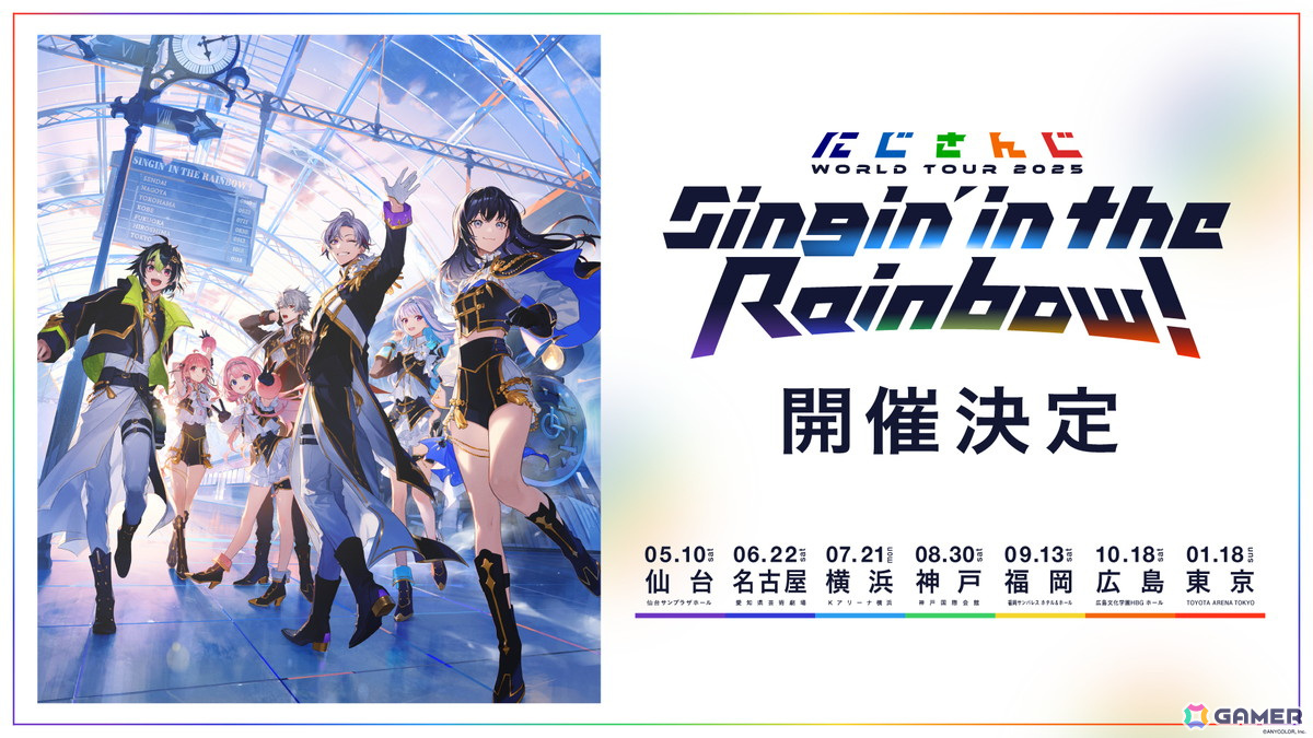 「にじさんじ」7周年を記念した史上最大規模のライブツアーが開催決定!国内7公演のツアー情報が公開、5月10日開催の仙台公演チケット情報もの画像