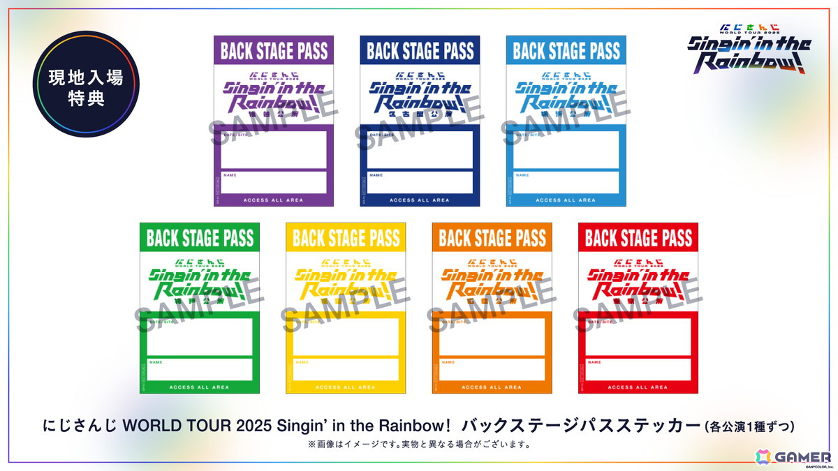 「にじさんじ」7周年を記念した史上最大規模のライブツアーが開催決定!国内7公演のツアー情報が公開、5月10日開催の仙台公演チケット情報もの画像
