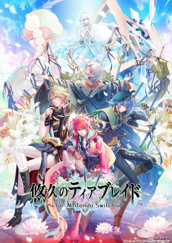 「終遠のヴィルシュ」シリーズのスタッフによる新作「CRAZY CHA!N -エルピスの鎖-」など「Dessert de Otomate 2025」発表内容をまとめて紹介！の画像17
