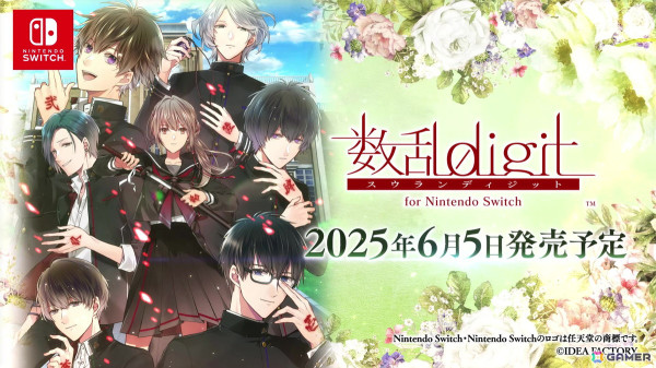 「終遠のヴィルシュ」シリーズのスタッフによる新作「CRAZY CHA!N -エルピスの鎖-」など「Dessert de Otomate 2025」発表内容をまとめて紹介！の画像42