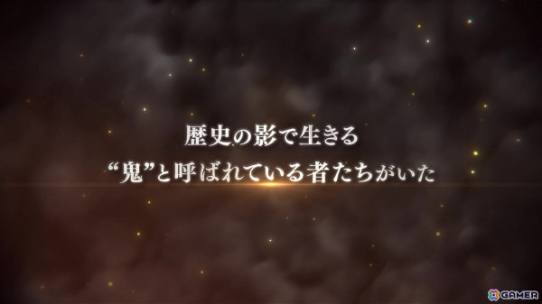 「終遠のヴィルシュ」シリーズのスタッフによる新作「CRAZY CHA!N -エルピスの鎖-」など「Dessert de Otomate 2025」発表内容をまとめて紹介！の画像46