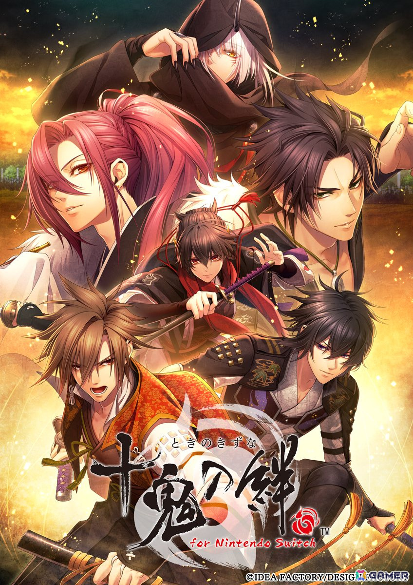 「終遠のヴィルシュ」シリーズのスタッフによる新作「CRAZY CHA!N -エルピスの鎖-」など「Dessert de Otomate 2025」発表内容をまとめて紹介!の画像