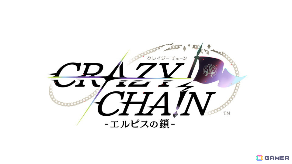 「終遠のヴィルシュ」シリーズのスタッフによる新作「CRAZY CHA!N -エルピスの鎖-」など「Dessert de Otomate 2025」発表内容をまとめて紹介!の画像