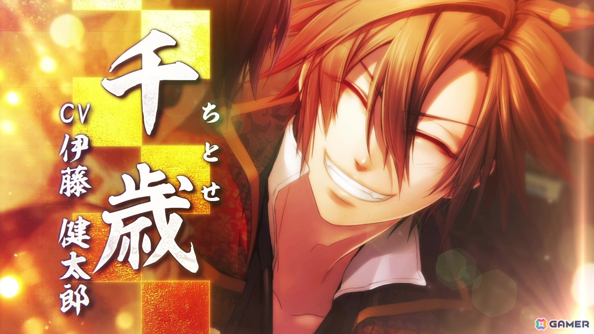 「終遠のヴィルシュ」シリーズのスタッフによる新作「CRAZY CHA!N -エルピスの鎖-」など「Dessert de Otomate 2025」発表内容をまとめて紹介!の画像