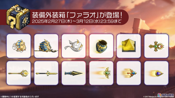 「アズレン」UR戦艦 ラファエロ（CV：朝井彩加）などが登場するサディア陣営のイベント「籠檻に囚われし神光」が2月27日より開催！の画像11