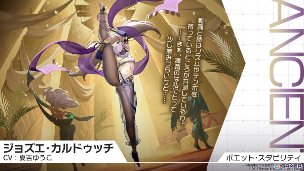 「アズレン」UR戦艦 ラファエロ（CV：朝井彩加）などが登場するサディア陣営のイベント「籠檻に囚われし神光」が2月27日より開催！の画像16