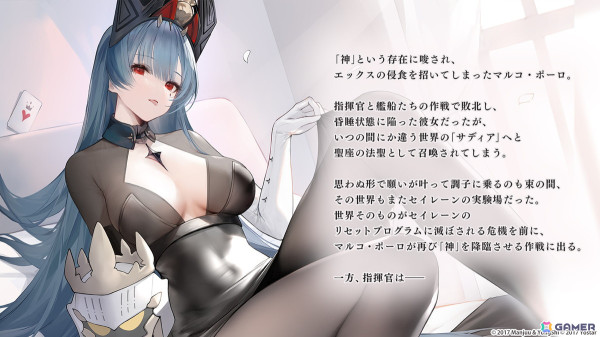 「アズレン」UR戦艦 ラファエロ（CV：朝井彩加）などが登場するサディア陣営のイベント「籠檻に囚われし神光」が2月27日より開催！の画像2