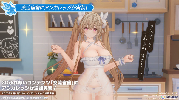 「アズレン」UR戦艦 ラファエロ（CV：朝井彩加）などが登場するサディア陣営のイベント「籠檻に囚われし神光」が2月27日より開催！の画像27