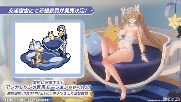 「アズレン」UR戦艦 ラファエロ（CV：朝井彩加）などが登場するサディア陣営のイベント「籠檻に囚われし神光」が2月27日より開催！の画像28