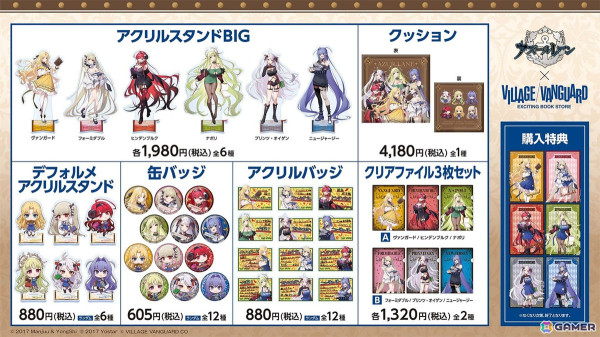 「アズレン」UR戦艦 ラファエロ（CV：朝井彩加）などが登場するサディア陣営のイベント「籠檻に囚われし神光」が2月27日より開催！の画像30