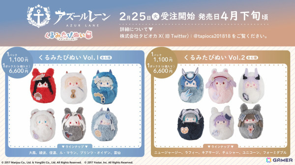 「アズレン」UR戦艦 ラファエロ（CV：朝井彩加）などが登場するサディア陣営のイベント「籠檻に囚われし神光」が2月27日より開催！の画像31