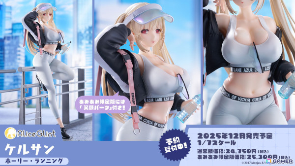 「アズレン」UR戦艦 ラファエロ（CV：朝井彩加）などが登場するサディア陣営のイベント「籠檻に囚われし神光」が2月27日より開催！の画像38