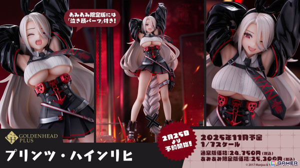 「アズレン」UR戦艦 ラファエロ（CV：朝井彩加）などが登場するサディア陣営のイベント「籠檻に囚われし神光」が2月27日より開催！の画像43