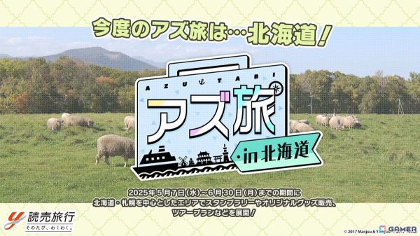 「アズレン」UR戦艦 ラファエロ（CV：朝井彩加）などが登場するサディア陣営のイベント「籠檻に囚われし神光」が2月27日より開催！の画像44