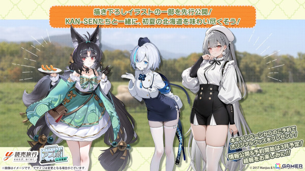 「アズレン」UR戦艦 ラファエロ（CV：朝井彩加）などが登場するサディア陣営のイベント「籠檻に囚われし神光」が2月27日より開催！の画像45